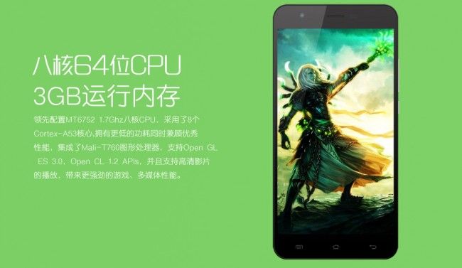JiaYu S3