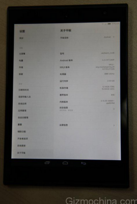 Photo-allegedly-shows-Xiaomi-MiPad2 (1)