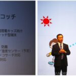 Huawei Dococchi