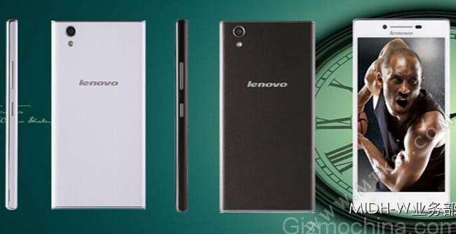 Lenovo P70t