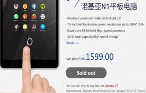 Nokia-N1-sould-out