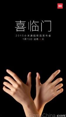 Xiaomi-Redmi-Note-2-Mi5-teaser_2