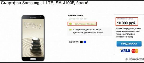 samsung j1