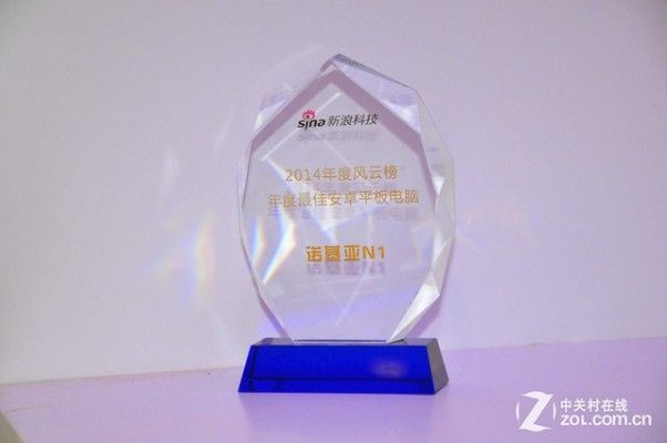 Nokia-N1-award
