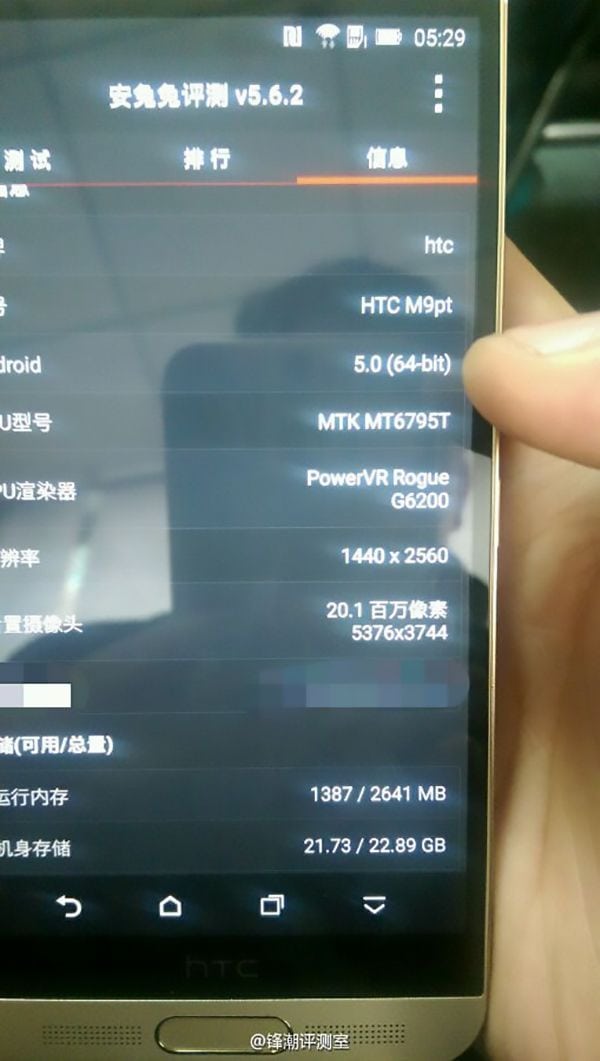 htc one m9 plus htc one m9 plus