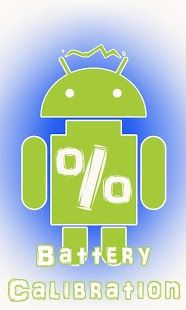 battery calibration
