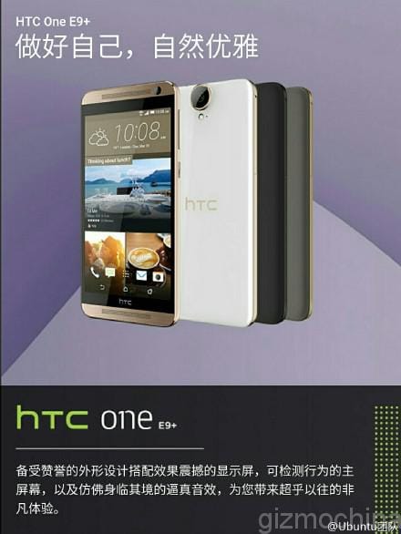 htc-one-e9-plus-leaked-1