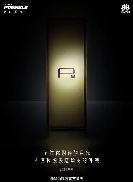 Huawei-P8-official-teaser_24