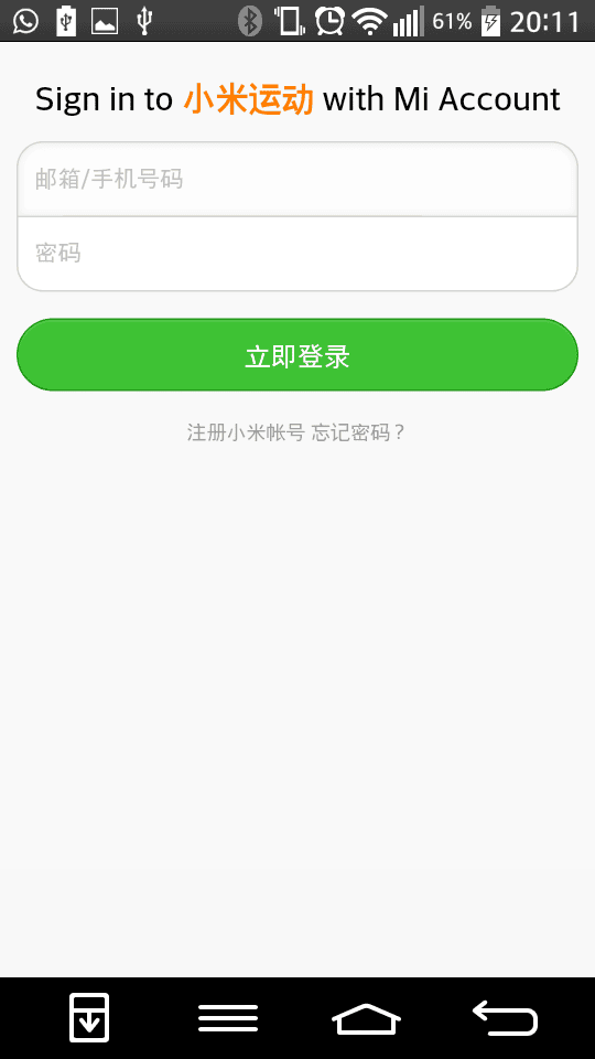 Screenshot_2015-04-13-20-11-15