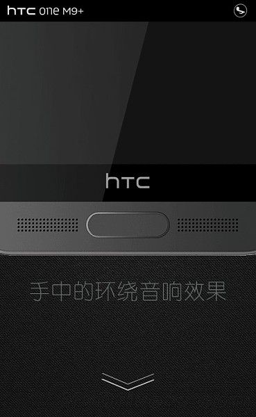 htc one m9 plus htc one m9 plus