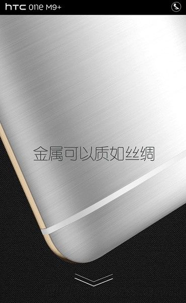htc one m9 plus htc one m9 plus