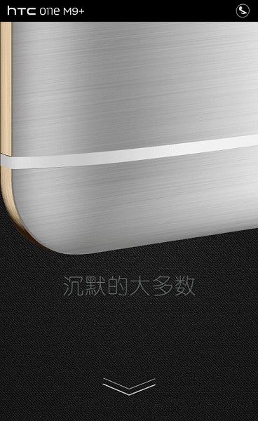 htc one m9 plus htc one m9 plus
