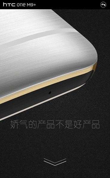 htc one m9 plus htc one m9 plus