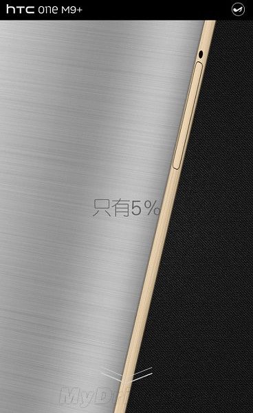 htc one m9 plus htc one m9 plus