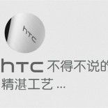 htc one m9 plus