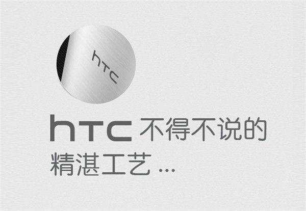 htc one m9 plus htc one m9 plus