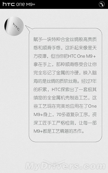 htc one m9 plus htc one m9 plus