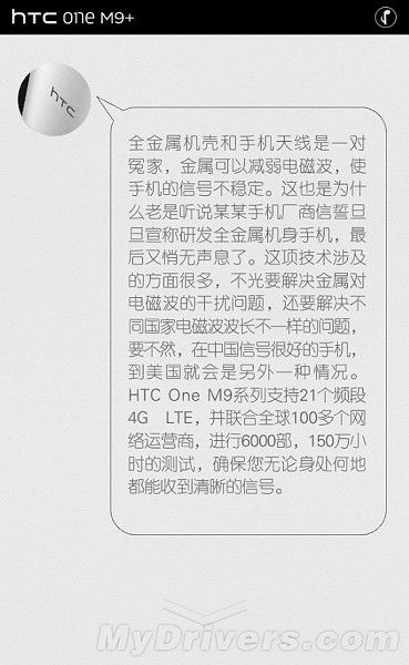 htc one m9 plus htc one m9 plus
