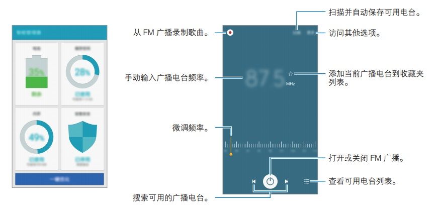 samsung-galaxy-j5-j7-manual-2