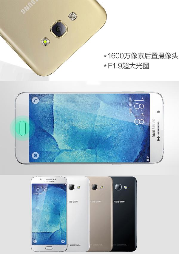 Samsung-Galaxy-A8 (1)
