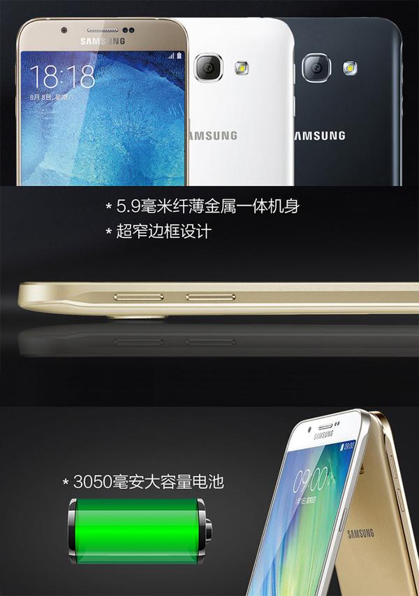 Samsung-Galaxy-A8 (2)