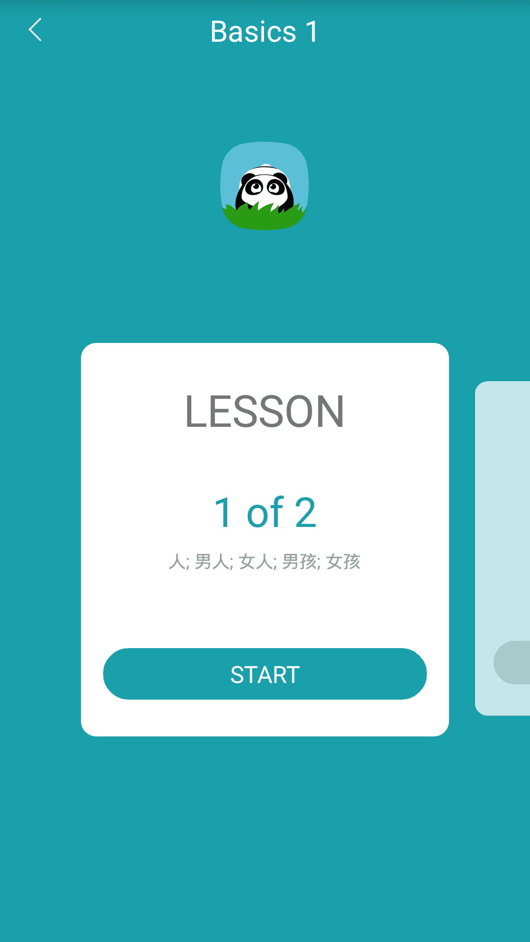 Screenshot_2015-07-27-12-17-17
