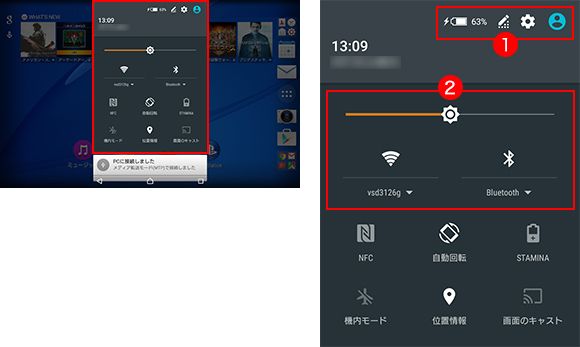 android 5.1.1 xperia z3