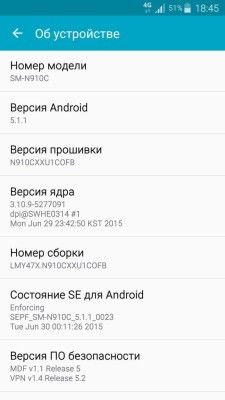 note-4-5.1.1-screenshot