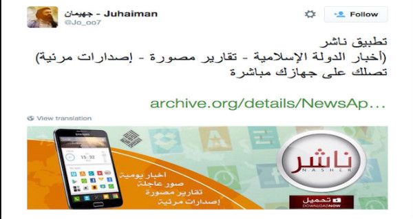 Propaganda-Machine-ISIS-Launches-Android-Terror-App-Clapway2