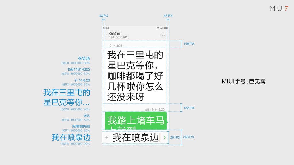 Reading-in-larger-fonts (4)