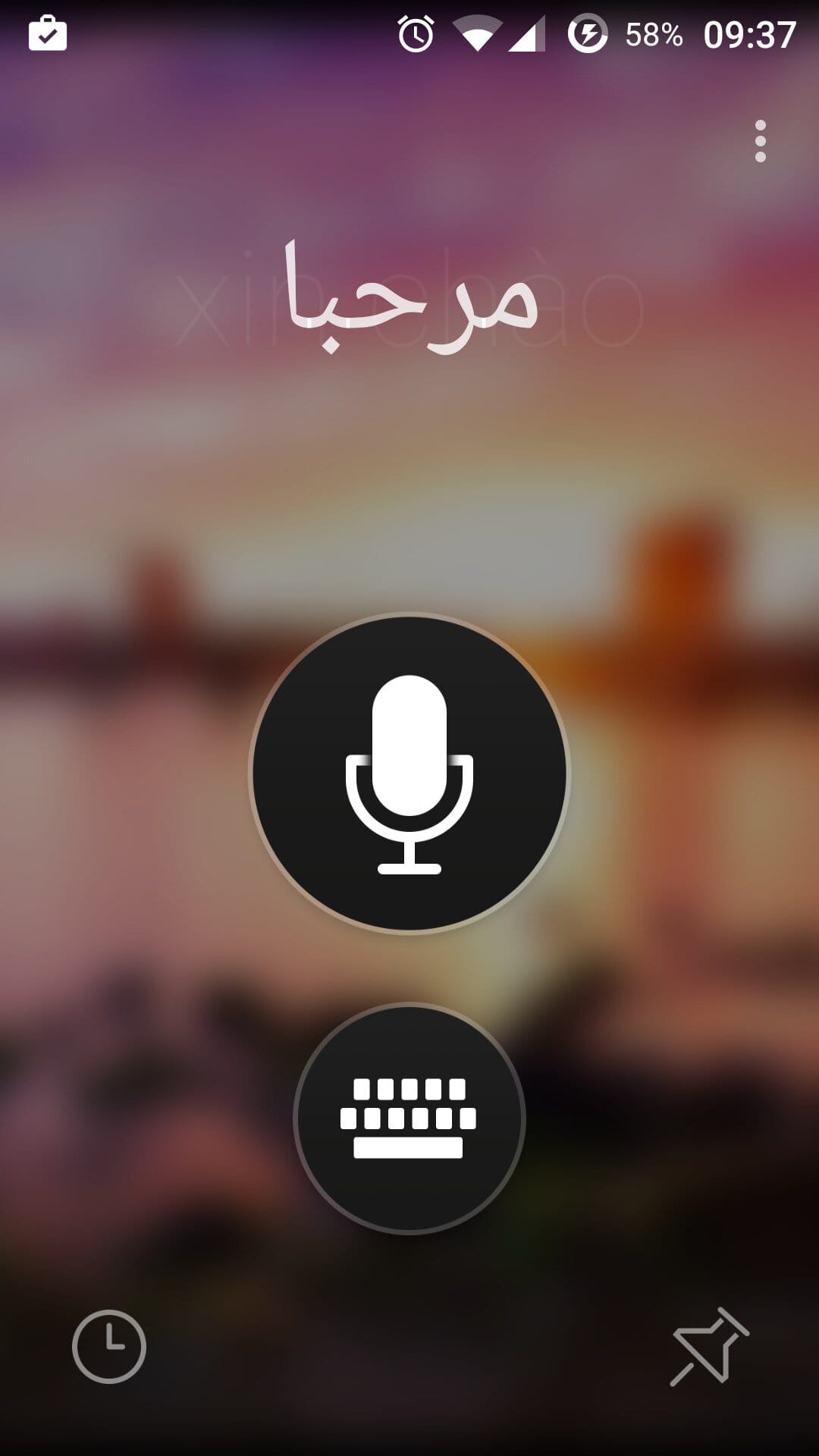 Screenshot_2015-08-11-09-37-51