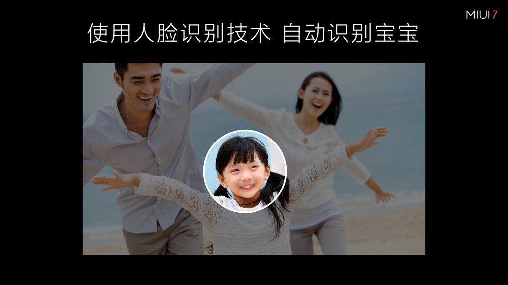 Smart-features-in-the-gallery (4)