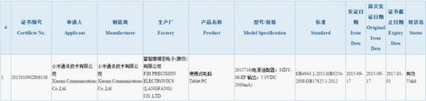 xiaomi mi pad