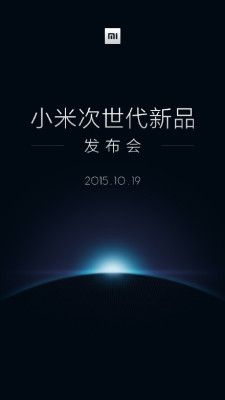 xiaomi evento