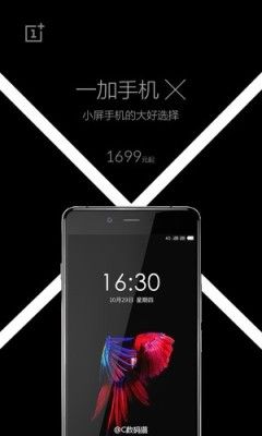 oneplus-x