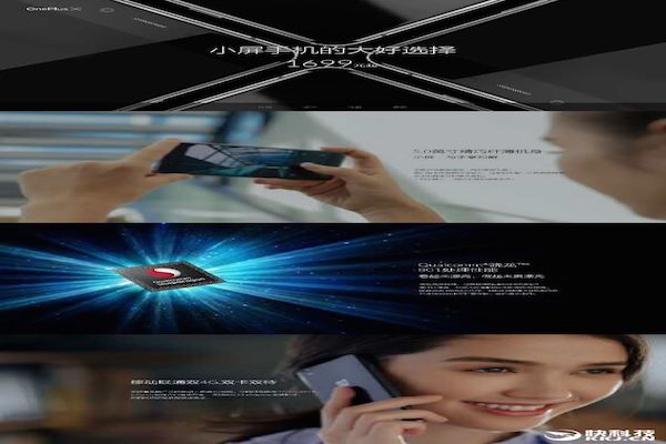 oneplus-x-slide-600x400