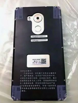 Huawei-Mate-8-Proto (1)
