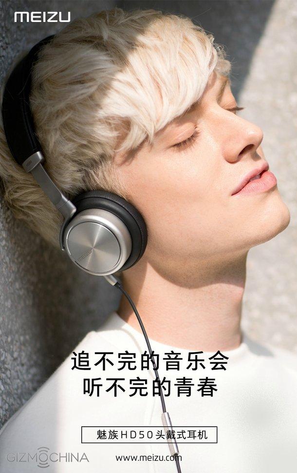 Meizu-HD50-headphones-02 meizu hd-50