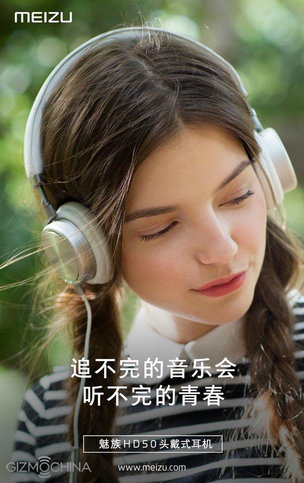 Meizu-HD50-headphones meizu hd-50