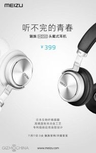 meizu hd-50
