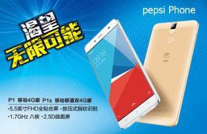 Pepsi