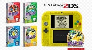 Nintendo 2DS