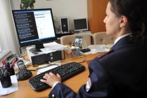 polizia di stato