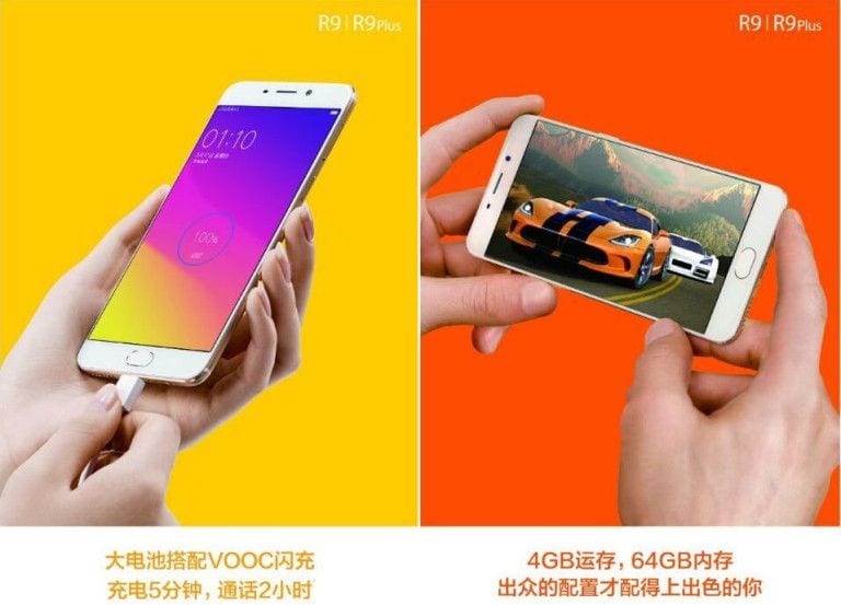 Oppo