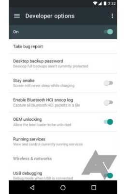 Android N