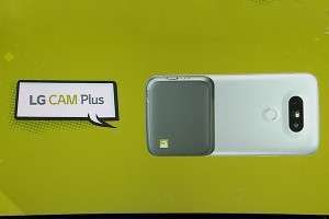 LG Cam Plus