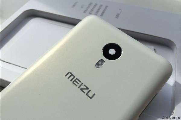 Meizu