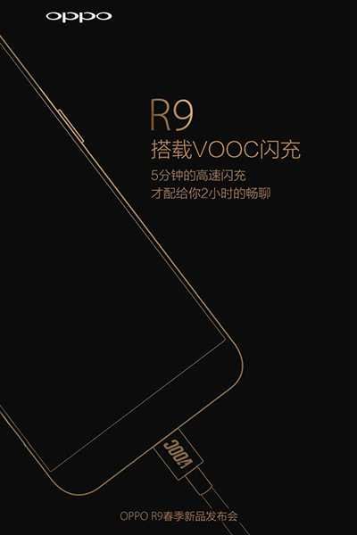 Oppo R9 Super VOOC