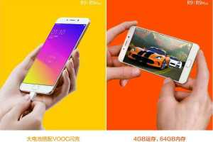 Oppo