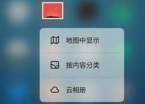 Galaxy S8